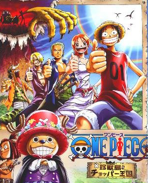 Ван Пис, Ван Пис фильм, One Piece, One Piece Movie 3 — Chopper Kingdom of Strange Animal Island
