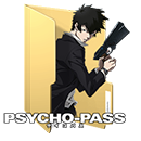 Psycho Pass [TV-2] - 1 серия / Психо паспорт 2 - 1 серия